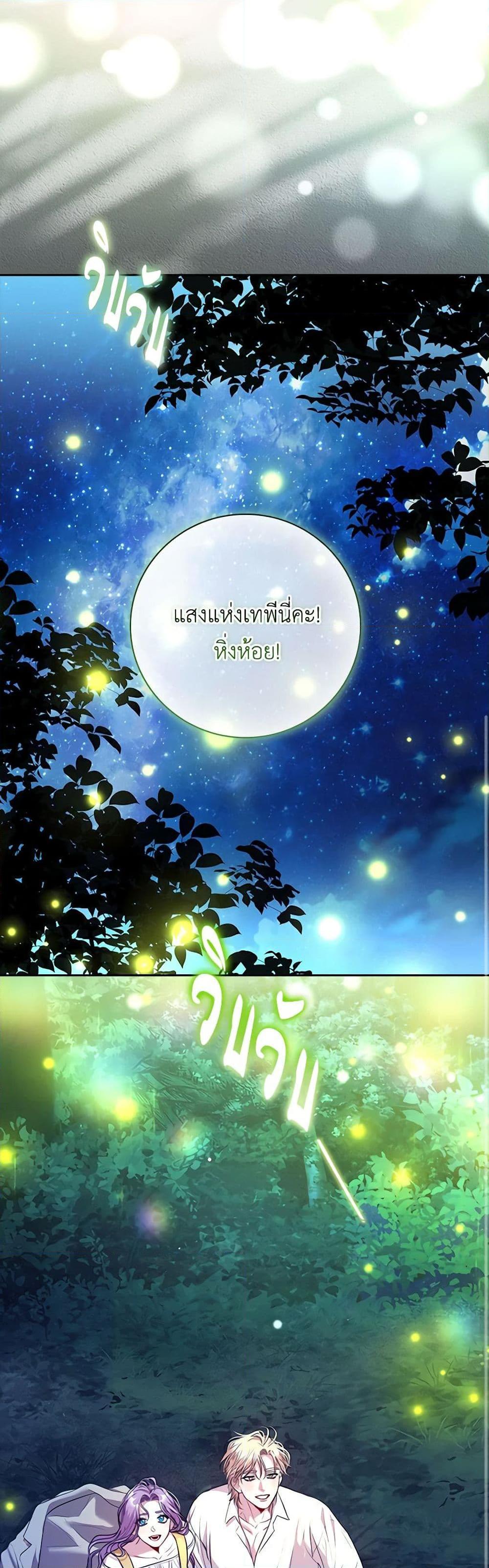 Manga-lc-com อ่านมังงะ อ่านการ์ตูน ออนไลน์ ฟรี I’m the Tyrant’s Secretary ตอนที่ 1 2 3 4 5 6 7 8 9 10 11 12 13 14 ฟรี ไม่มีโฆษณา Manga-lc - อ่าน มังงะ อ่าน การ์ตูน ออนไลน์ อ่านมังงะ ฟรี