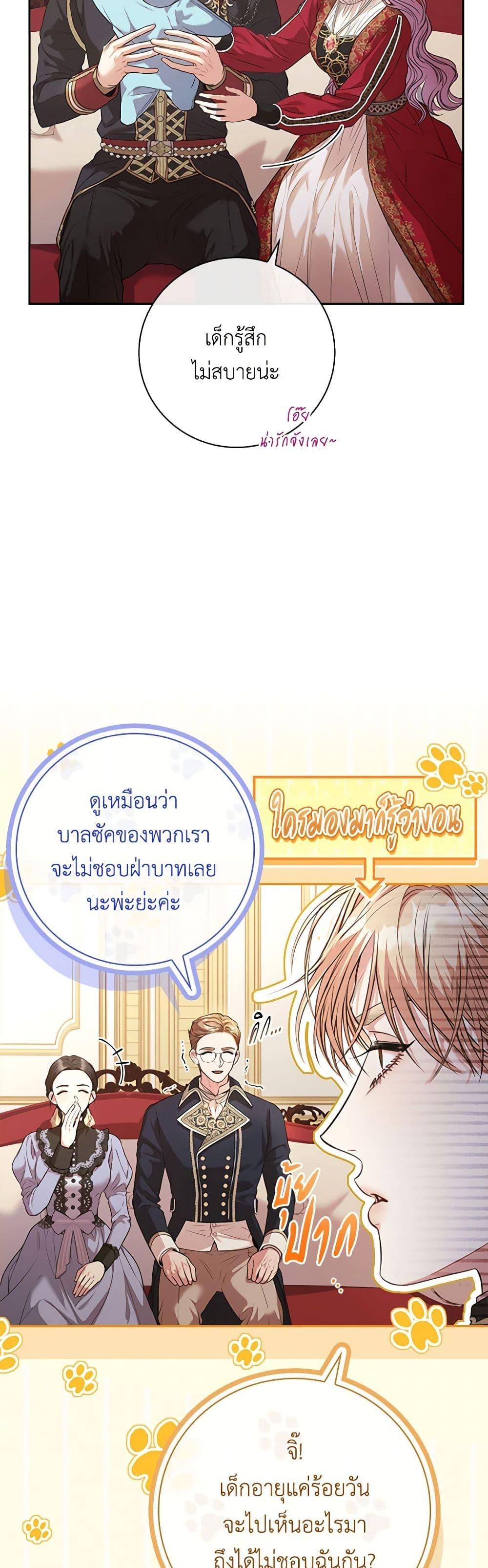 Manga-lc-com อ่านมังงะ อ่านการ์ตูน ออนไลน์ ฟรี I’m the Tyrant’s Secretary ตอนที่ 1 2 3 4 5 6 7 8 9 10 11 12 13 14 ฟรี ไม่มีโฆษณา Manga-lc - อ่าน มังงะ อ่าน การ์ตูน ออนไลน์ อ่านมังงะ ฟรี