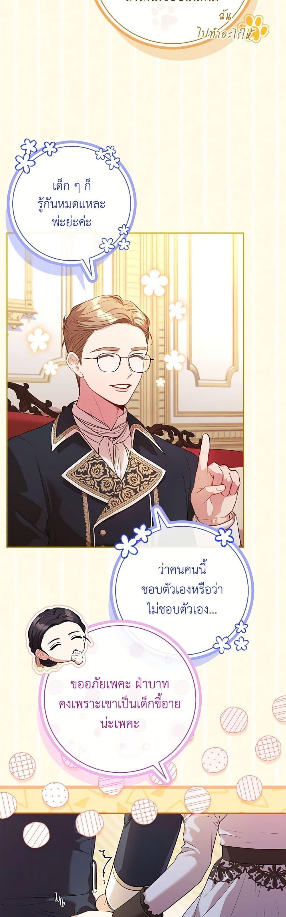 Manga-lc-com อ่านมังงะ อ่านการ์ตูน ออนไลน์ ฟรี I’m the Tyrant’s Secretary ตอนที่ 1 2 3 4 5 6 7 8 9 10 11 12 13 14 ฟรี ไม่มีโฆษณา Manga-lc - อ่าน มังงะ อ่าน การ์ตูน ออนไลน์ อ่านมังงะ ฟรี