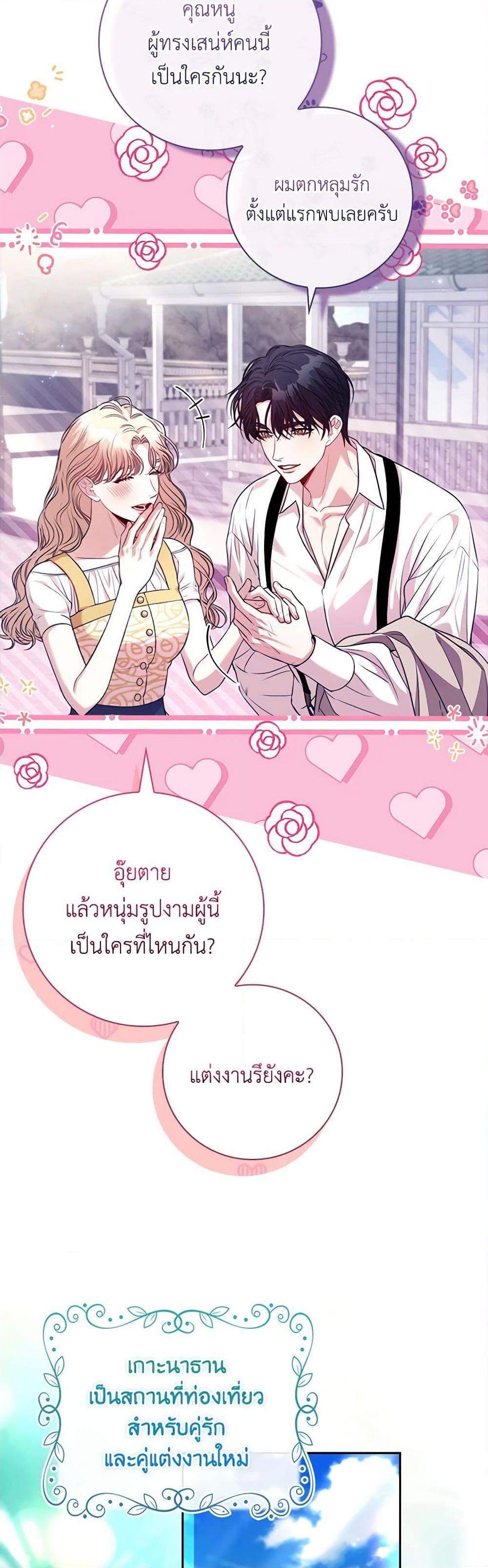 Manga-lc-com อ่านมังงะ อ่านการ์ตูน ออนไลน์ ฟรี I’m the Tyrant’s Secretary ตอนที่ 1 2 3 4 5 6 7 8 9 10 11 12 13 14 ฟรี ไม่มีโฆษณา Manga-lc - อ่าน มังงะ อ่าน การ์ตูน ออนไลน์ อ่านมังงะ ฟรี