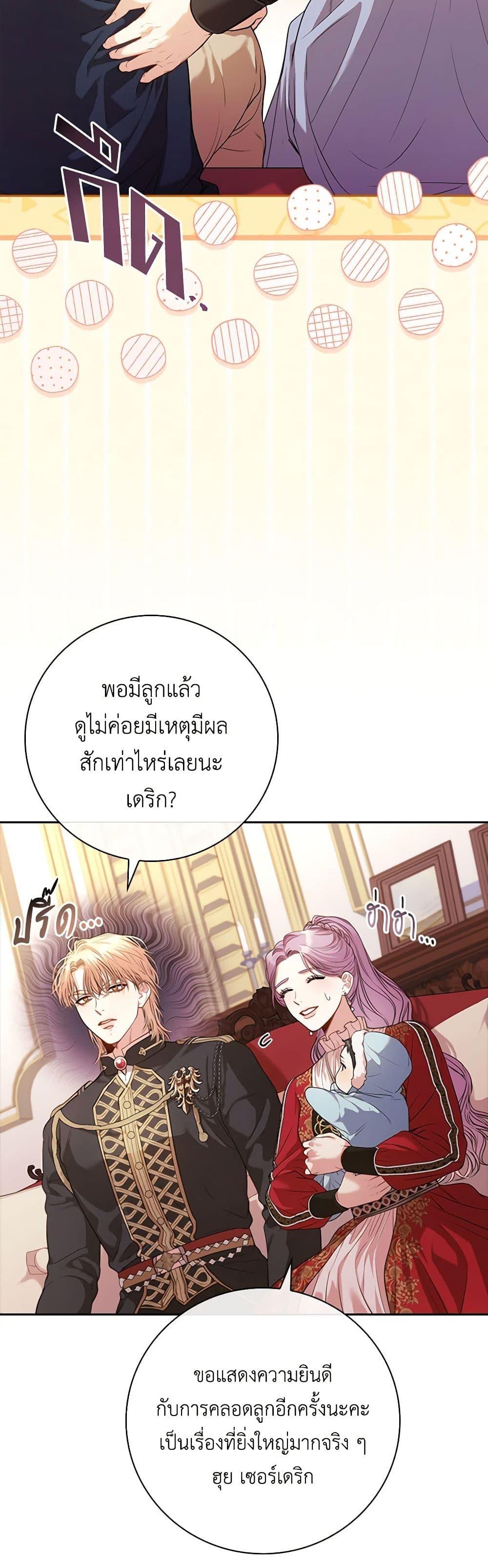 Manga-lc-com อ่านมังงะ อ่านการ์ตูน ออนไลน์ ฟรี I’m the Tyrant’s Secretary ตอนที่ 1 2 3 4 5 6 7 8 9 10 11 12 13 14 ฟรี ไม่มีโฆษณา Manga-lc - อ่าน มังงะ อ่าน การ์ตูน ออนไลน์ อ่านมังงะ ฟรี