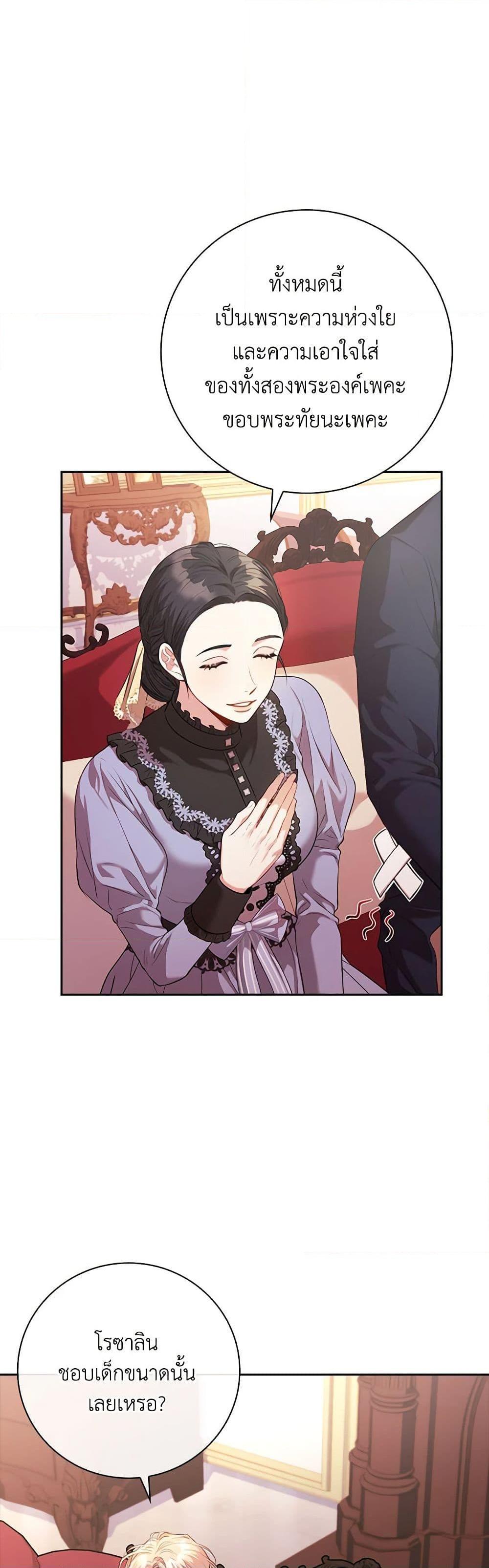 Manga-lc-com อ่านมังงะ อ่านการ์ตูน ออนไลน์ ฟรี I’m the Tyrant’s Secretary ตอนที่ 1 2 3 4 5 6 7 8 9 10 11 12 13 14 ฟรี ไม่มีโฆษณา Manga-lc - อ่าน มังงะ อ่าน การ์ตูน ออนไลน์ อ่านมังงะ ฟรี