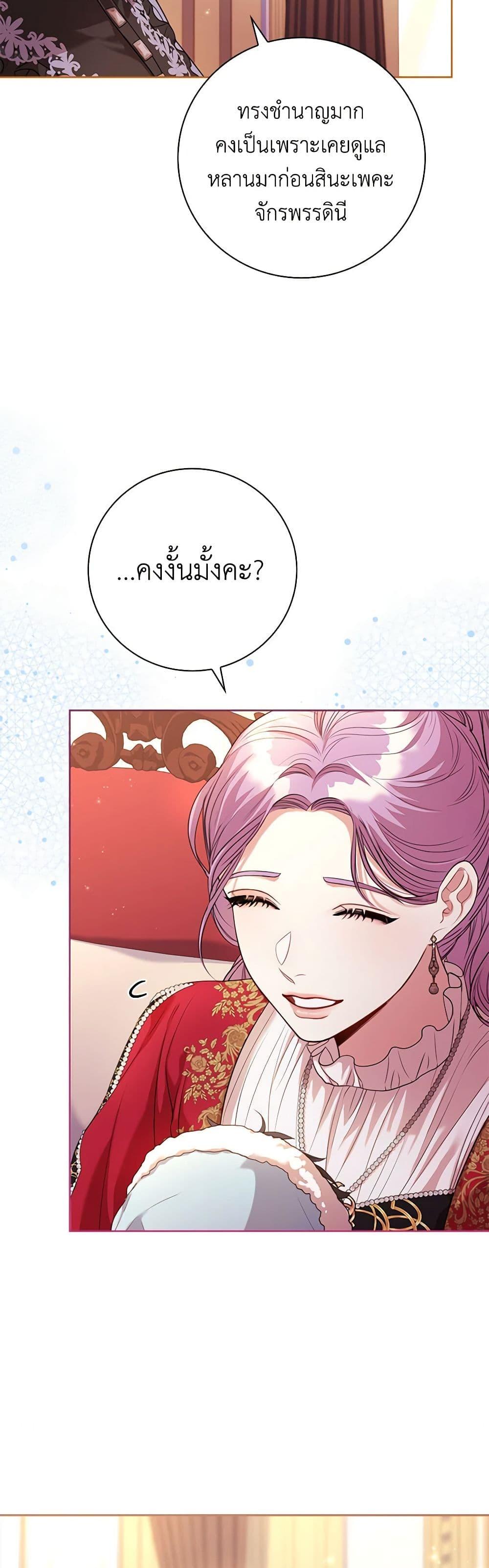 Manga-lc-com อ่านมังงะ อ่านการ์ตูน ออนไลน์ ฟรี I’m the Tyrant’s Secretary ตอนที่ 1 2 3 4 5 6 7 8 9 10 11 12 13 14 ฟรี ไม่มีโฆษณา Manga-lc - อ่าน มังงะ อ่าน การ์ตูน ออนไลน์ อ่านมังงะ ฟรี