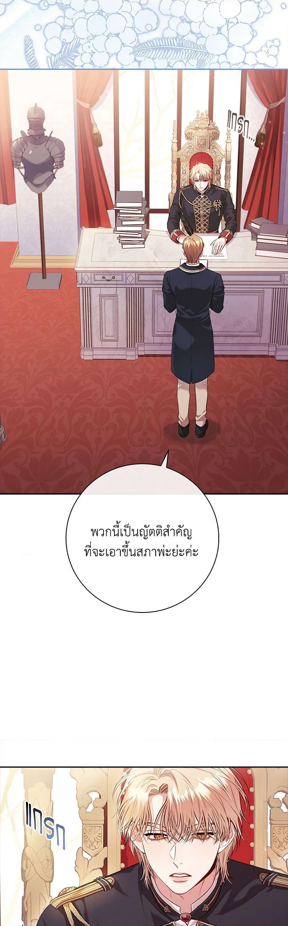 Manga-lc-com อ่านมังงะ อ่านการ์ตูน ออนไลน์ ฟรี I’m the Tyrant’s Secretary ตอนที่ 1 2 3 4 5 6 7 8 9 10 11 12 13 14 ฟรี ไม่มีโฆษณา Manga-lc - อ่าน มังงะ อ่าน การ์ตูน ออนไลน์ อ่านมังงะ ฟรี