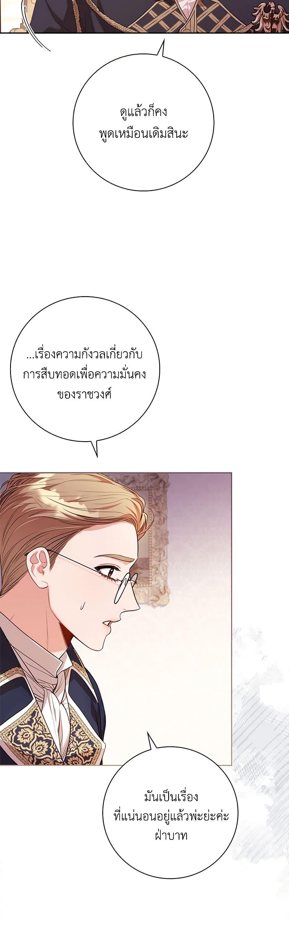 Manga-lc-com อ่านมังงะ อ่านการ์ตูน ออนไลน์ ฟรี I’m the Tyrant’s Secretary ตอนที่ 1 2 3 4 5 6 7 8 9 10 11 12 13 14 ฟรี ไม่มีโฆษณา Manga-lc - อ่าน มังงะ อ่าน การ์ตูน ออนไลน์ อ่านมังงะ ฟรี