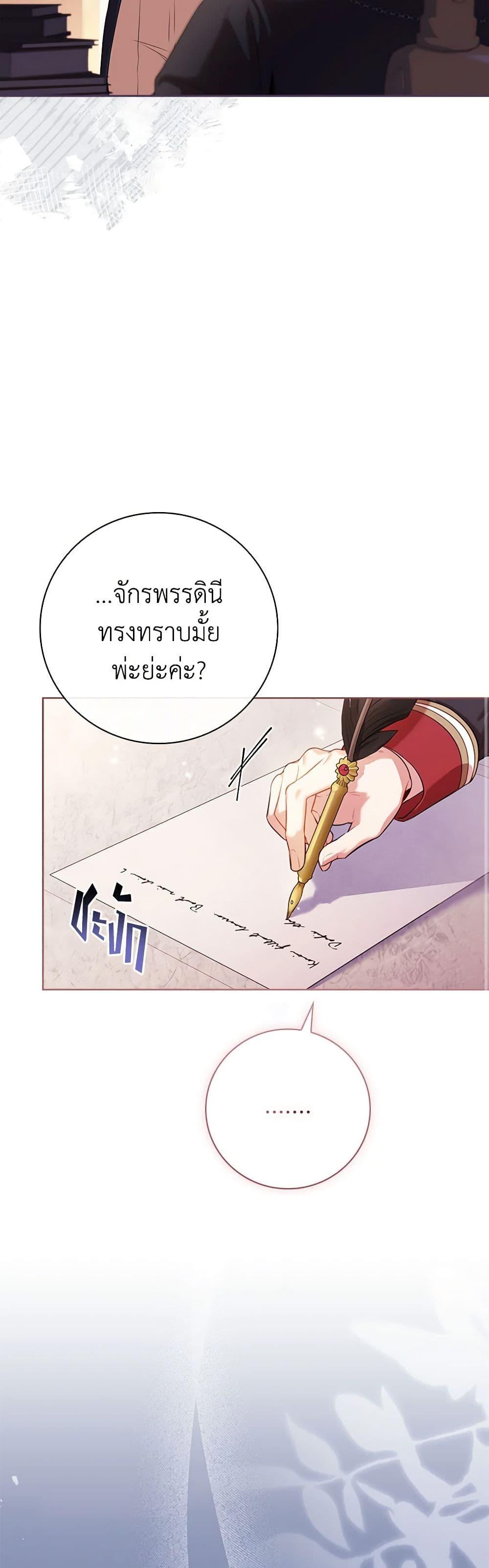 Manga-lc-com อ่านมังงะ อ่านการ์ตูน ออนไลน์ ฟรี I’m the Tyrant’s Secretary ตอนที่ 1 2 3 4 5 6 7 8 9 10 11 12 13 14 ฟรี ไม่มีโฆษณา Manga-lc - อ่าน มังงะ อ่าน การ์ตูน ออนไลน์ อ่านมังงะ ฟรี