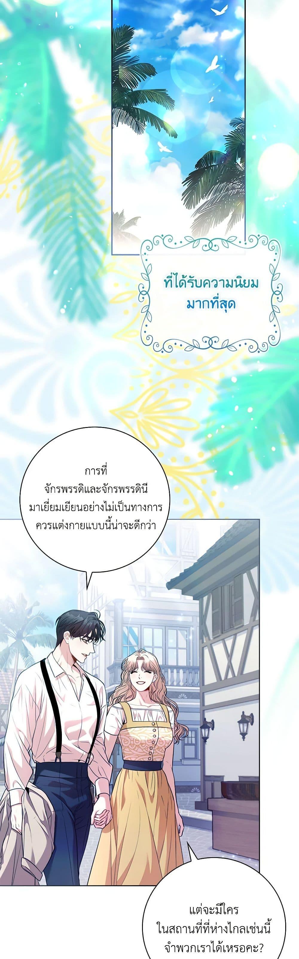 Manga-lc-com อ่านมังงะ อ่านการ์ตูน ออนไลน์ ฟรี I’m the Tyrant’s Secretary ตอนที่ 1 2 3 4 5 6 7 8 9 10 11 12 13 14 ฟรี ไม่มีโฆษณา Manga-lc - อ่าน มังงะ อ่าน การ์ตูน ออนไลน์ อ่านมังงะ ฟรี