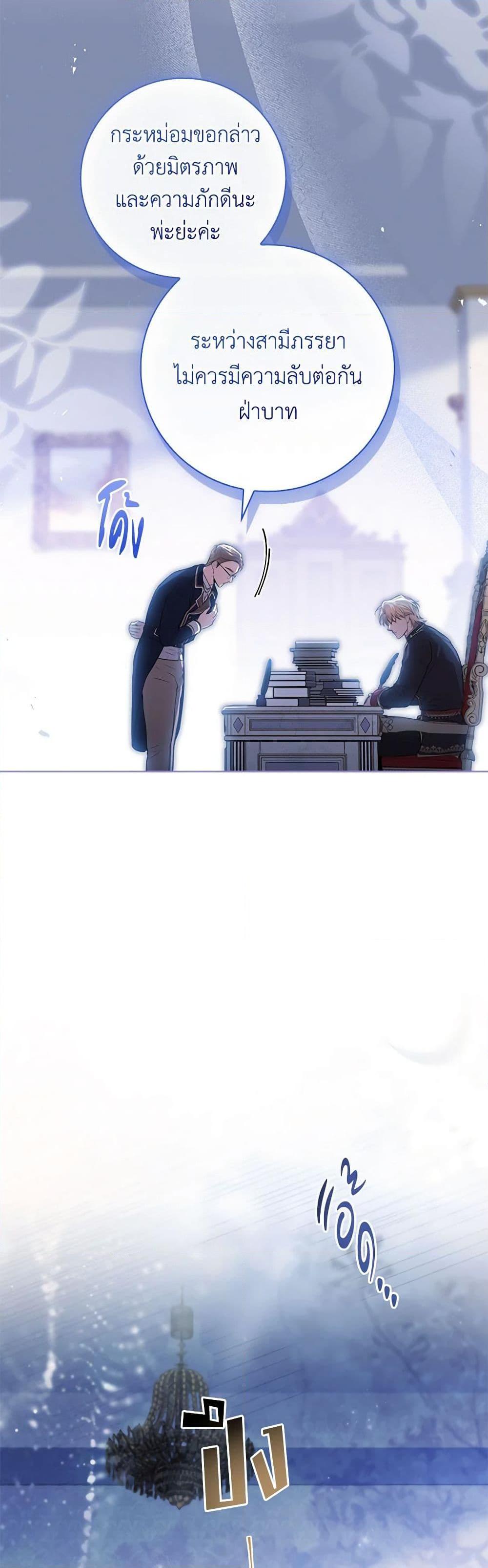Manga-lc-com อ่านมังงะ อ่านการ์ตูน ออนไลน์ ฟรี I’m the Tyrant’s Secretary ตอนที่ 1 2 3 4 5 6 7 8 9 10 11 12 13 14 ฟรี ไม่มีโฆษณา Manga-lc - อ่าน มังงะ อ่าน การ์ตูน ออนไลน์ อ่านมังงะ ฟรี