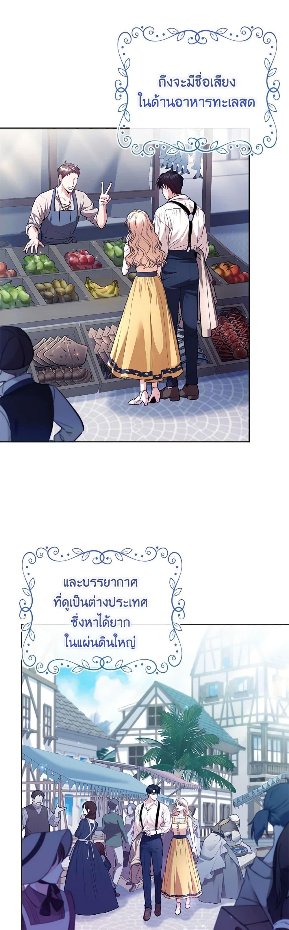 Manga-lc-com อ่านมังงะ อ่านการ์ตูน ออนไลน์ ฟรี I’m the Tyrant’s Secretary ตอนที่ 1 2 3 4 5 6 7 8 9 10 11 12 13 14 ฟรี ไม่มีโฆษณา Manga-lc - อ่าน มังงะ อ่าน การ์ตูน ออนไลน์ อ่านมังงะ ฟรี
