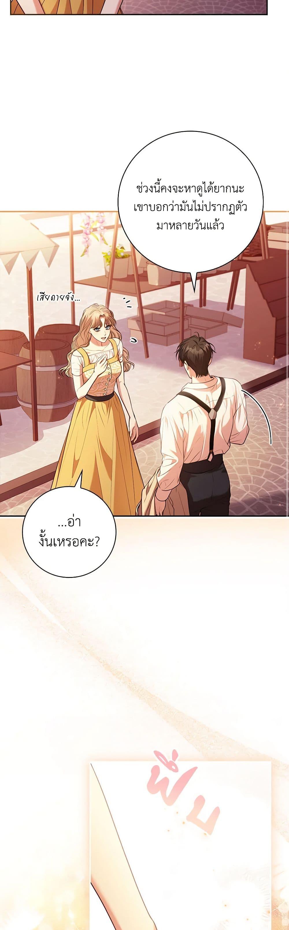 Manga-lc-com อ่านมังงะ อ่านการ์ตูน ออนไลน์ ฟรี I’m the Tyrant’s Secretary ตอนที่ 1 2 3 4 5 6 7 8 9 10 11 12 13 14 ฟรี ไม่มีโฆษณา Manga-lc - อ่าน มังงะ อ่าน การ์ตูน ออนไลน์ อ่านมังงะ ฟรี