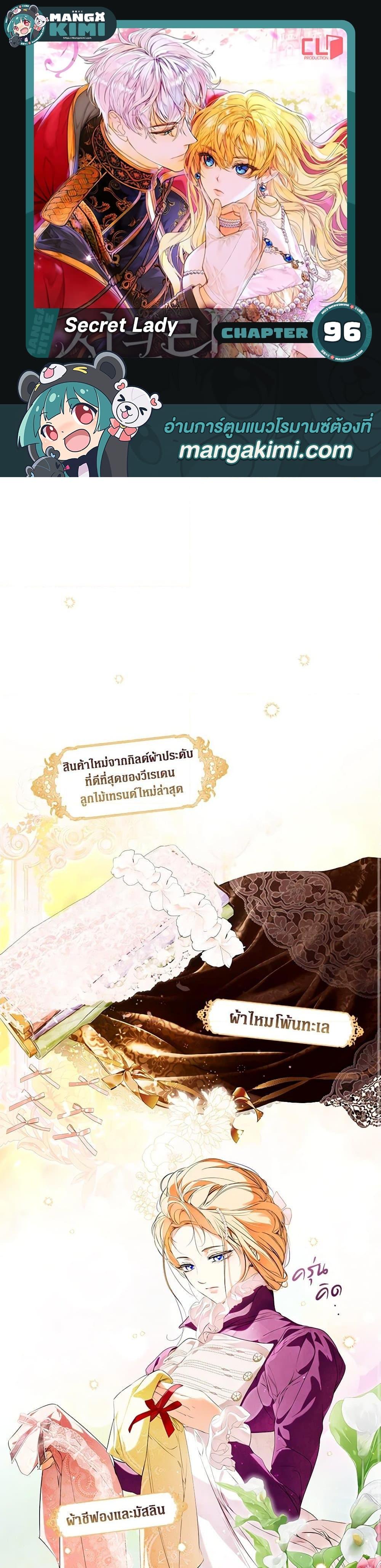 Manga-lc-com อ่านมังงะ อ่านการ์ตูน ออนไลน์ ฟรี Secret Lady ตอนที่ 1 2 3 4 5 6 7 8 9 10 11 12 13 14 ฟรี ไม่มีโฆษณา Manga-lc - อ่าน มังงะ อ่าน การ์ตูน ออนไลน์ อ่านมังงะ ฟรี