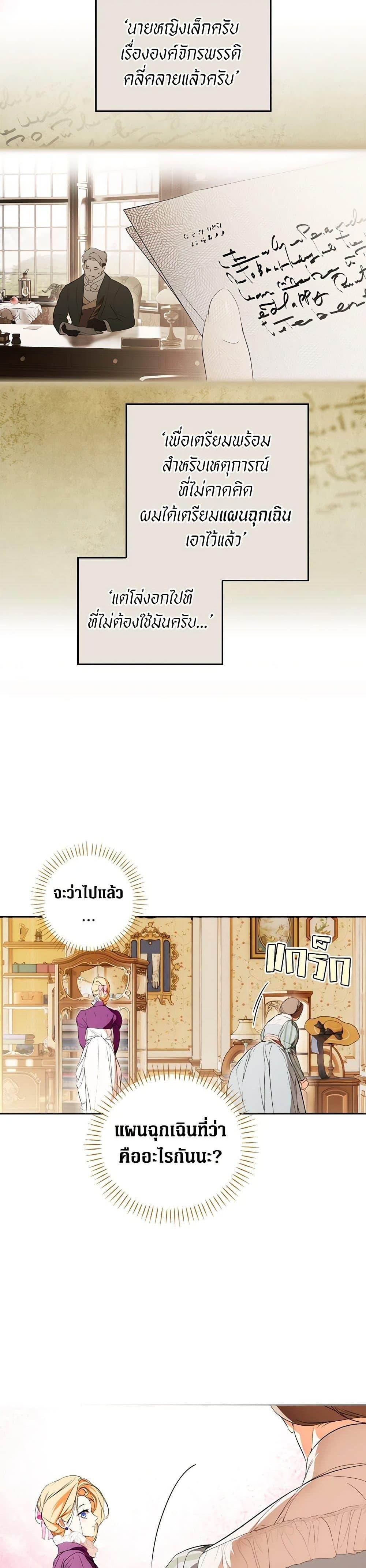 Manga-lc-com อ่านมังงะ อ่านการ์ตูน ออนไลน์ ฟรี Secret Lady ตอนที่ 1 2 3 4 5 6 7 8 9 10 11 12 13 14 ฟรี ไม่มีโฆษณา Manga-lc - อ่าน มังงะ อ่าน การ์ตูน ออนไลน์ อ่านมังงะ ฟรี