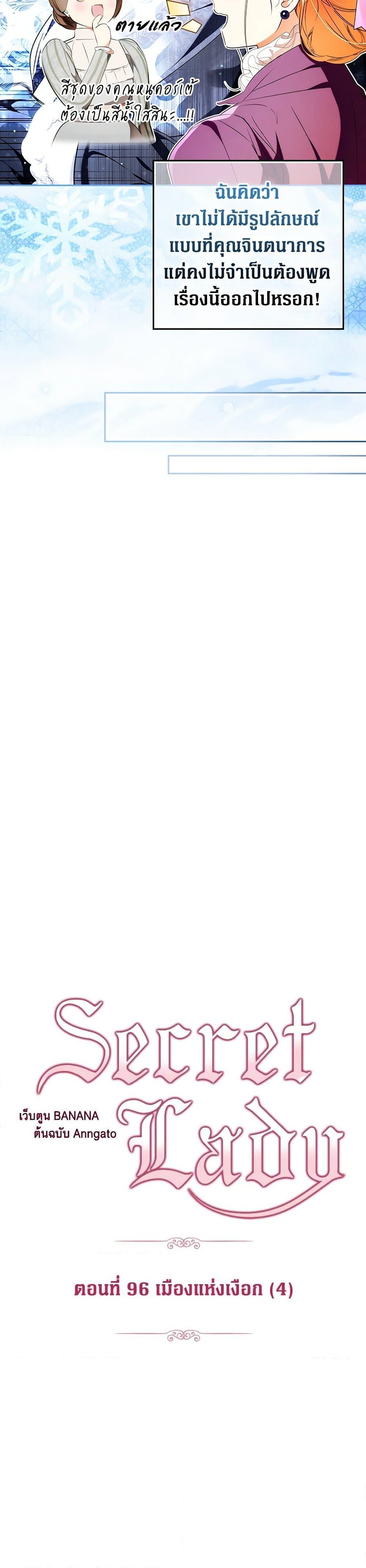 Manga-lc-com อ่านมังงะ อ่านการ์ตูน ออนไลน์ ฟรี Secret Lady ตอนที่ 1 2 3 4 5 6 7 8 9 10 11 12 13 14 ฟรี ไม่มีโฆษณา Manga-lc - อ่าน มังงะ อ่าน การ์ตูน ออนไลน์ อ่านมังงะ ฟรี