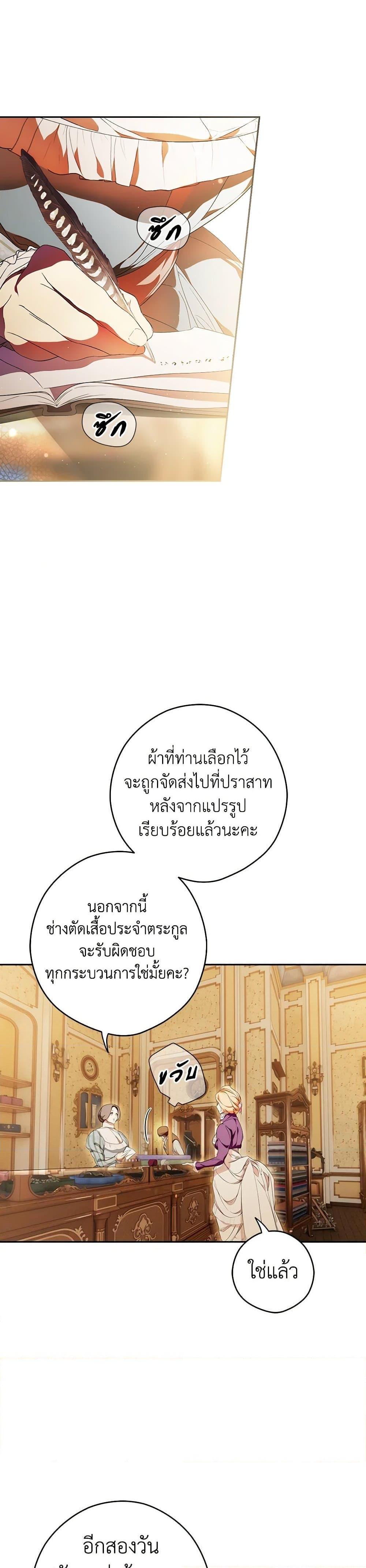 Manga-lc-com อ่านมังงะ อ่านการ์ตูน ออนไลน์ ฟรี Secret Lady ตอนที่ 1 2 3 4 5 6 7 8 9 10 11 12 13 14 ฟรี ไม่มีโฆษณา Manga-lc - อ่าน มังงะ อ่าน การ์ตูน ออนไลน์ อ่านมังงะ ฟรี