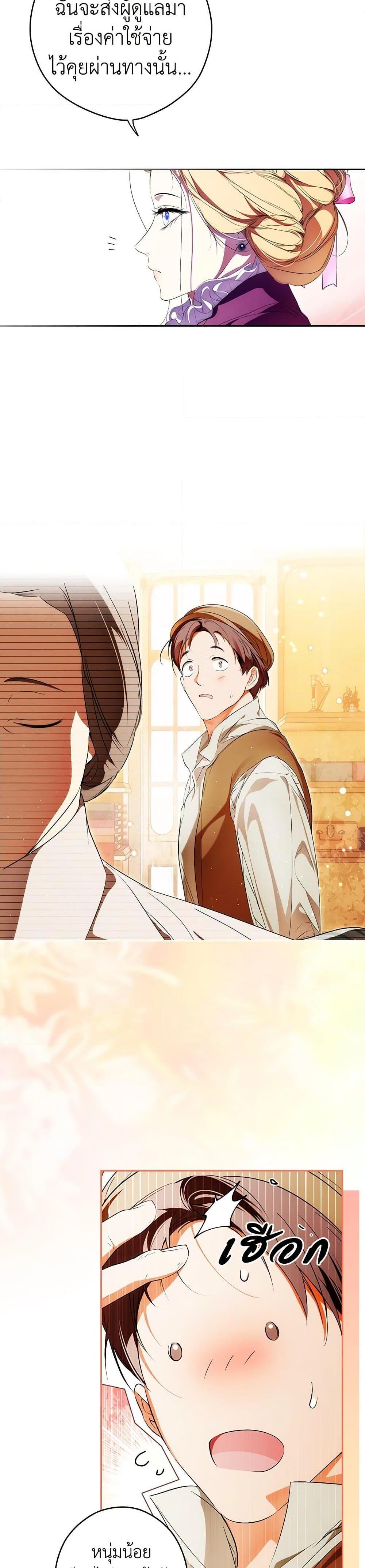 Manga-lc-com อ่านมังงะ อ่านการ์ตูน ออนไลน์ ฟรี Secret Lady ตอนที่ 1 2 3 4 5 6 7 8 9 10 11 12 13 14 ฟรี ไม่มีโฆษณา Manga-lc - อ่าน มังงะ อ่าน การ์ตูน ออนไลน์ อ่านมังงะ ฟรี