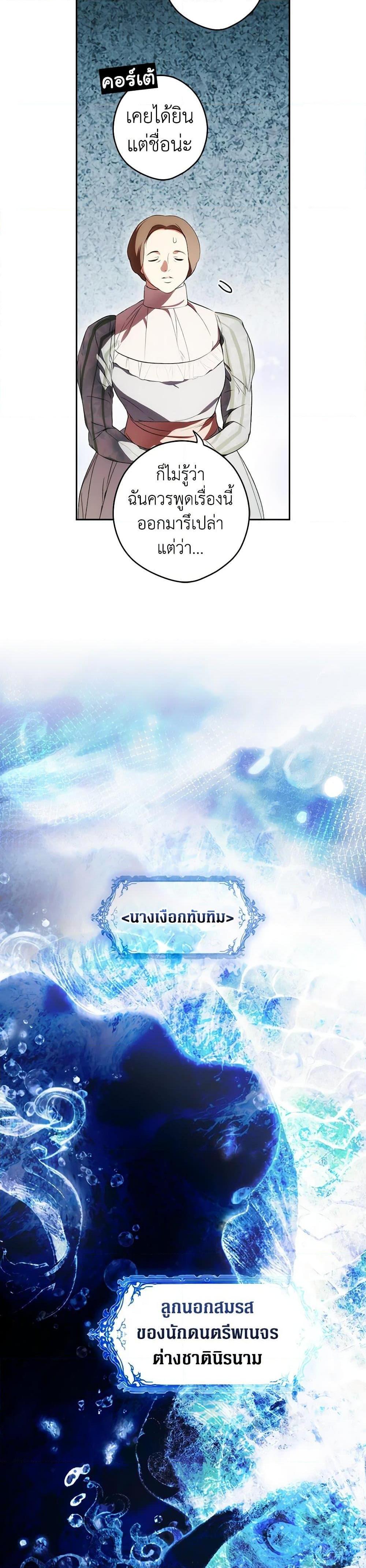 Manga-lc-com อ่านมังงะ อ่านการ์ตูน ออนไลน์ ฟรี Secret Lady ตอนที่ 1 2 3 4 5 6 7 8 9 10 11 12 13 14 ฟรี ไม่มีโฆษณา Manga-lc - อ่าน มังงะ อ่าน การ์ตูน ออนไลน์ อ่านมังงะ ฟรี