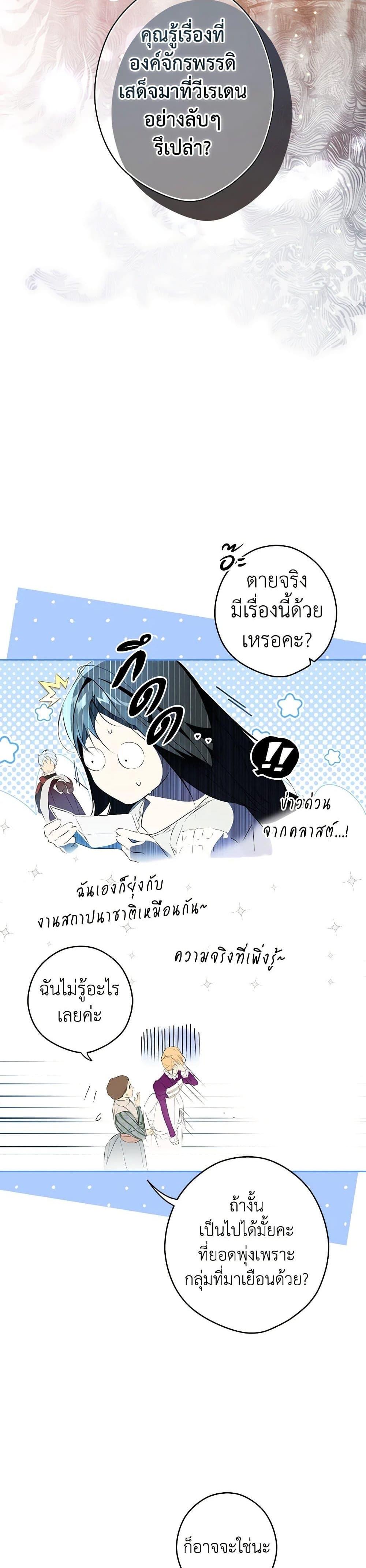 Manga-lc-com อ่านมังงะ อ่านการ์ตูน ออนไลน์ ฟรี Secret Lady ตอนที่ 1 2 3 4 5 6 7 8 9 10 11 12 13 14 ฟรี ไม่มีโฆษณา Manga-lc - อ่าน มังงะ อ่าน การ์ตูน ออนไลน์ อ่านมังงะ ฟรี