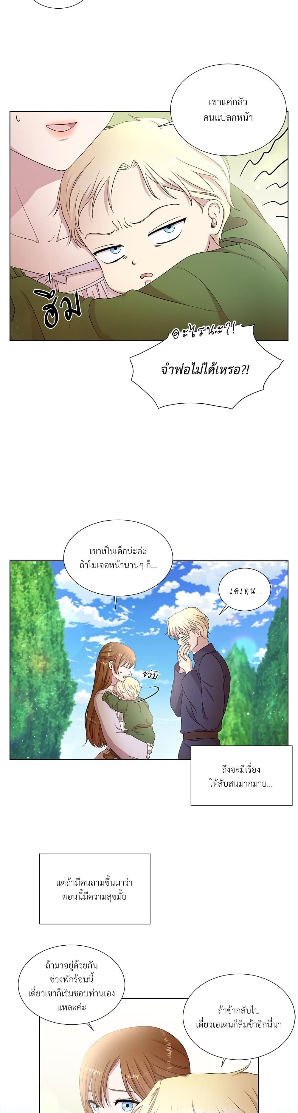 Manga-lc-com อ่านมังงะ อ่านการ์ตูน ออนไลน์ ฟรี Golden Time ตอนที่ 1 2 3 4 5 6 7 8 9 10 11 12 13 14 ฟรี ไม่มีโฆษณา Manga-lc - อ่าน มังงะ อ่าน การ์ตูน ออนไลน์ อ่านมังงะ ฟรี