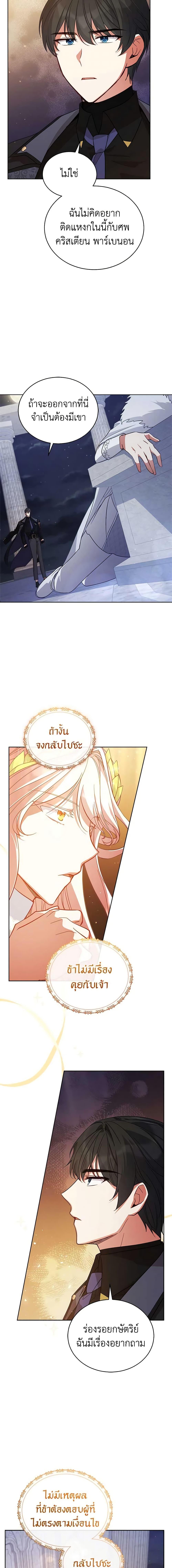 Manga-lc-com อ่านมังงะ อ่านการ์ตูน ออนไลน์ ฟรี Solitary Lady ตอนที่ 1 2 3 4 5 6 7 8 9 10 11 12 13 14 ฟรี ไม่มีโฆษณา Manga-lc - อ่าน มังงะ อ่าน การ์ตูน ออนไลน์ อ่านมังงะ ฟรี