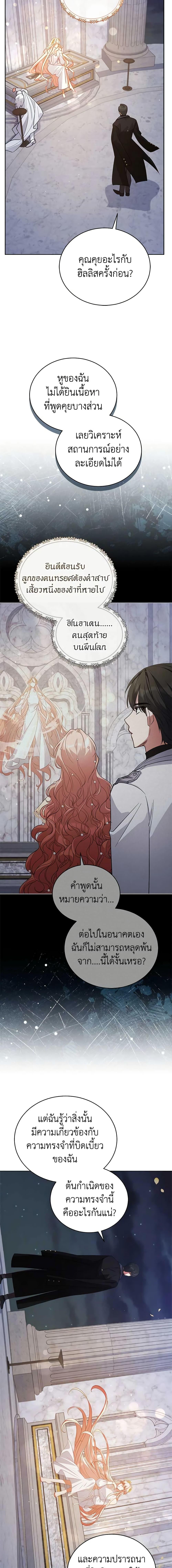 Manga-lc-com อ่านมังงะ อ่านการ์ตูน ออนไลน์ ฟรี Solitary Lady ตอนที่ 1 2 3 4 5 6 7 8 9 10 11 12 13 14 ฟรี ไม่มีโฆษณา Manga-lc - อ่าน มังงะ อ่าน การ์ตูน ออนไลน์ อ่านมังงะ ฟรี