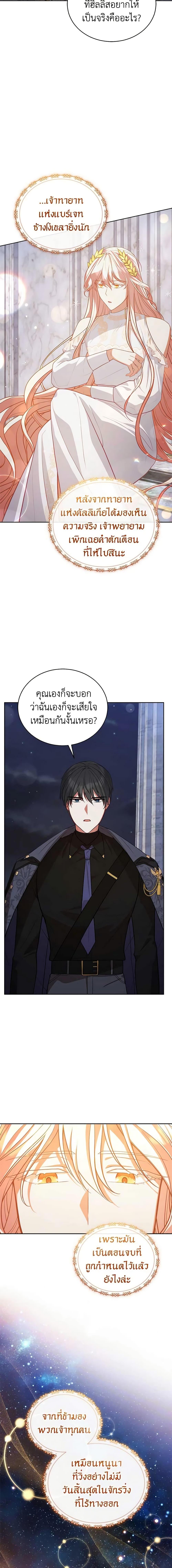 Manga-lc-com อ่านมังงะ อ่านการ์ตูน ออนไลน์ ฟรี Solitary Lady ตอนที่ 1 2 3 4 5 6 7 8 9 10 11 12 13 14 ฟรี ไม่มีโฆษณา Manga-lc - อ่าน มังงะ อ่าน การ์ตูน ออนไลน์ อ่านมังงะ ฟรี