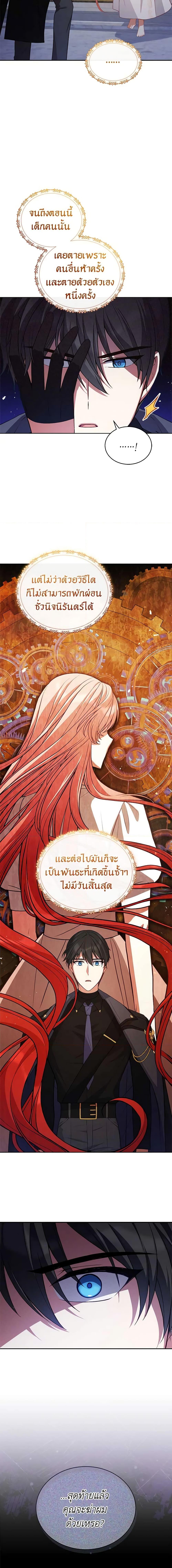 Manga-lc-com อ่านมังงะ อ่านการ์ตูน ออนไลน์ ฟรี Solitary Lady ตอนที่ 1 2 3 4 5 6 7 8 9 10 11 12 13 14 ฟรี ไม่มีโฆษณา Manga-lc - อ่าน มังงะ อ่าน การ์ตูน ออนไลน์ อ่านมังงะ ฟรี
