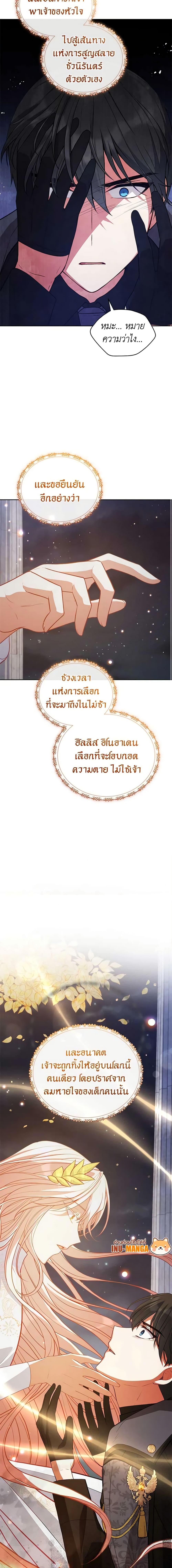 Manga-lc-com อ่านมังงะ อ่านการ์ตูน ออนไลน์ ฟรี Solitary Lady ตอนที่ 1 2 3 4 5 6 7 8 9 10 11 12 13 14 ฟรี ไม่มีโฆษณา Manga-lc - อ่าน มังงะ อ่าน การ์ตูน ออนไลน์ อ่านมังงะ ฟรี