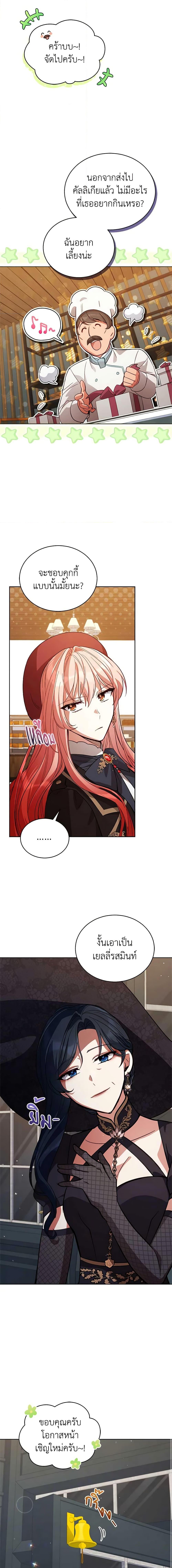 Manga-lc-com อ่านมังงะ อ่านการ์ตูน ออนไลน์ ฟรี Solitary Lady ตอนที่ 1 2 3 4 5 6 7 8 9 10 11 12 13 14 ฟรี ไม่มีโฆษณา Manga-lc - อ่าน มังงะ อ่าน การ์ตูน ออนไลน์ อ่านมังงะ ฟรี