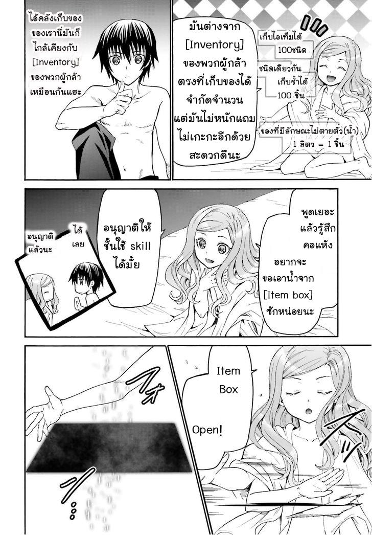 Manga-lc-com อ่านมังงะ อ่านการ์ตูน ออนไลน์ ฟรี Death March kara Hajimaru Isekai Kyousoukyoku ตอนที่ 1 2 3 4 5 6 7 8 9 10 11 12 13 14 ฟรี ไม่มีโฆษณา Manga-lc - อ่าน มังงะ อ่าน การ์ตูน ออนไลน์ อ่านมังงะ ฟรี