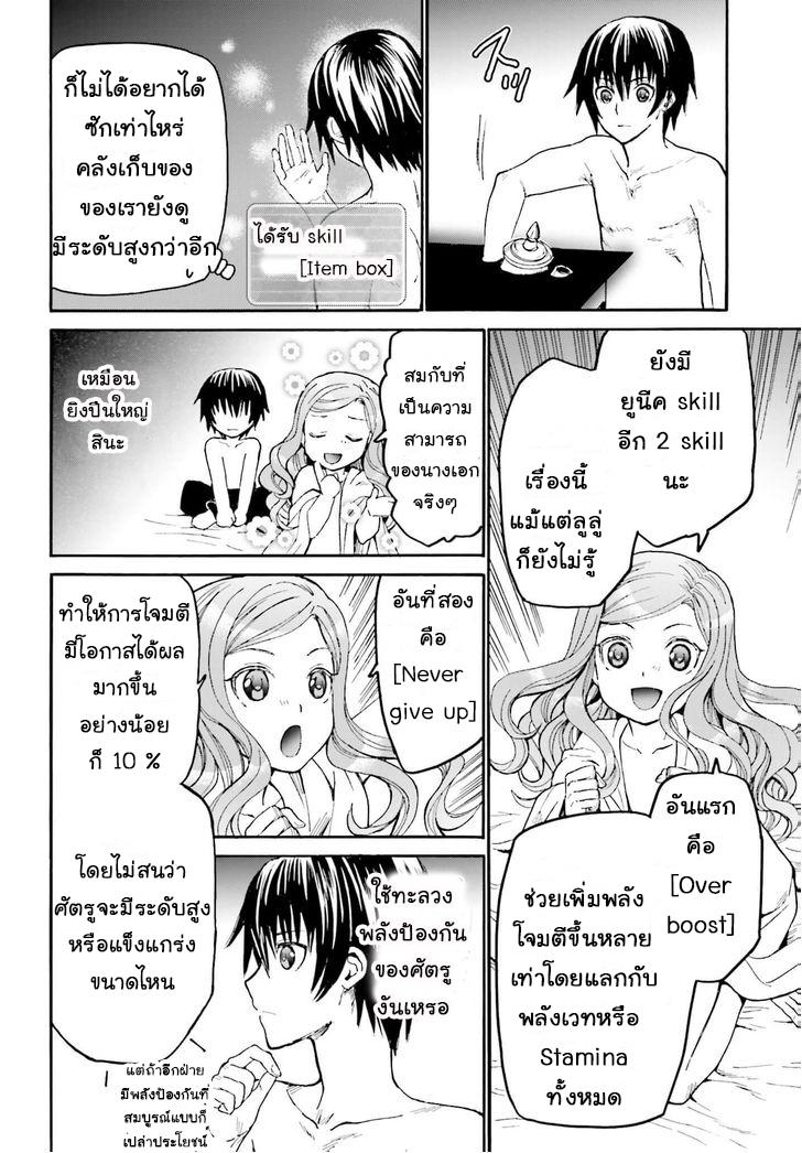 Manga-lc-com อ่านมังงะ อ่านการ์ตูน ออนไลน์ ฟรี Death March kara Hajimaru Isekai Kyousoukyoku ตอนที่ 1 2 3 4 5 6 7 8 9 10 11 12 13 14 ฟรี ไม่มีโฆษณา Manga-lc - อ่าน มังงะ อ่าน การ์ตูน ออนไลน์ อ่านมังงะ ฟรี
