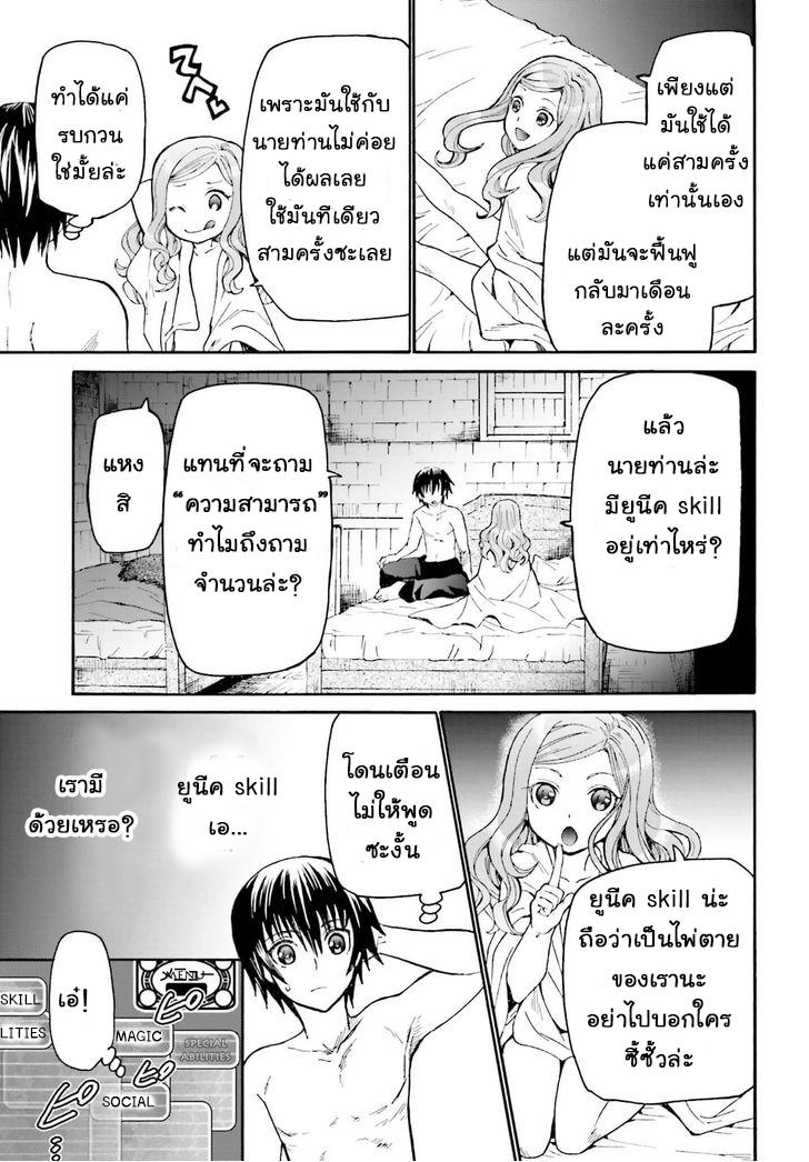 Manga-lc-com อ่านมังงะ อ่านการ์ตูน ออนไลน์ ฟรี Death March kara Hajimaru Isekai Kyousoukyoku ตอนที่ 1 2 3 4 5 6 7 8 9 10 11 12 13 14 ฟรี ไม่มีโฆษณา Manga-lc - อ่าน มังงะ อ่าน การ์ตูน ออนไลน์ อ่านมังงะ ฟรี