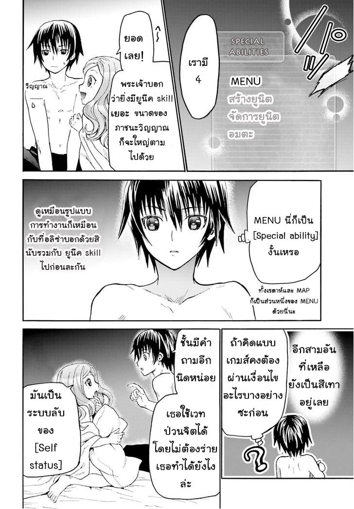 Manga-lc-com อ่านมังงะ อ่านการ์ตูน ออนไลน์ ฟรี Death March kara Hajimaru Isekai Kyousoukyoku ตอนที่ 1 2 3 4 5 6 7 8 9 10 11 12 13 14 ฟรี ไม่มีโฆษณา Manga-lc - อ่าน มังงะ อ่าน การ์ตูน ออนไลน์ อ่านมังงะ ฟรี