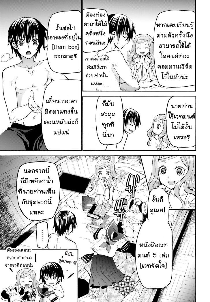 Manga-lc-com อ่านมังงะ อ่านการ์ตูน ออนไลน์ ฟรี Death March kara Hajimaru Isekai Kyousoukyoku ตอนที่ 1 2 3 4 5 6 7 8 9 10 11 12 13 14 ฟรี ไม่มีโฆษณา Manga-lc - อ่าน มังงะ อ่าน การ์ตูน ออนไลน์ อ่านมังงะ ฟรี