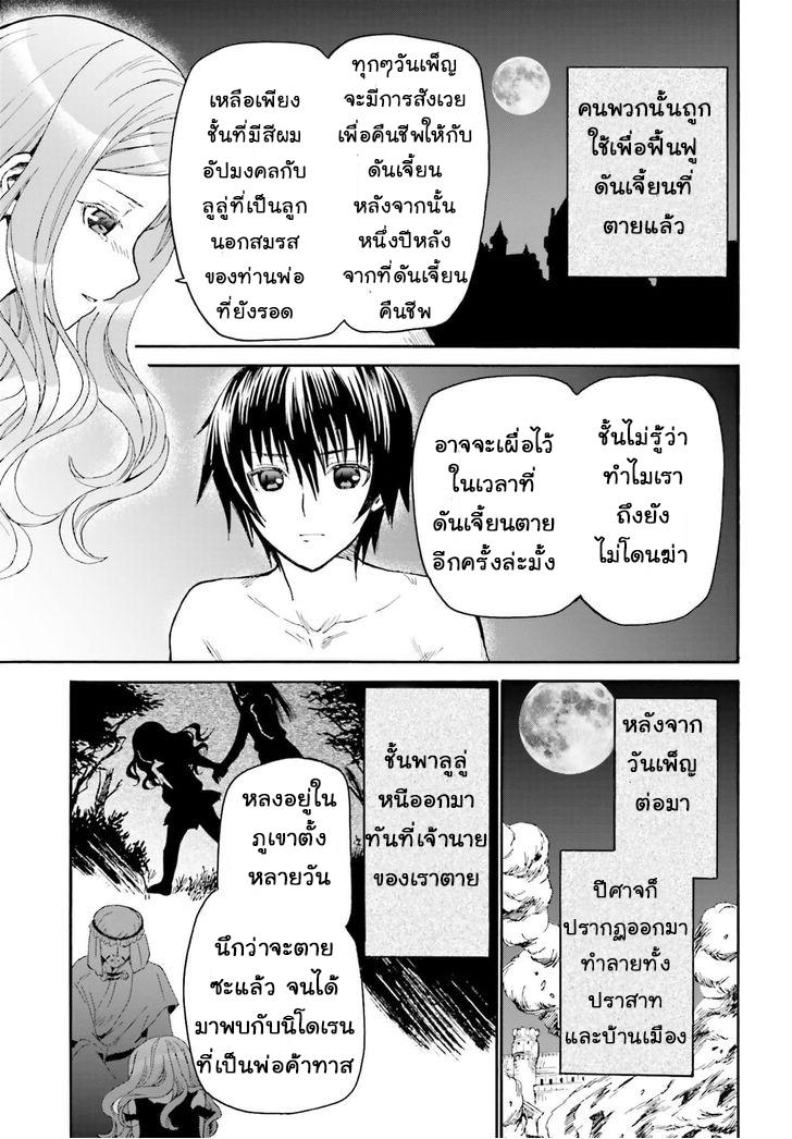 Manga-lc-com อ่านมังงะ อ่านการ์ตูน ออนไลน์ ฟรี Death March kara Hajimaru Isekai Kyousoukyoku ตอนที่ 1 2 3 4 5 6 7 8 9 10 11 12 13 14 ฟรี ไม่มีโฆษณา Manga-lc - อ่าน มังงะ อ่าน การ์ตูน ออนไลน์ อ่านมังงะ ฟรี