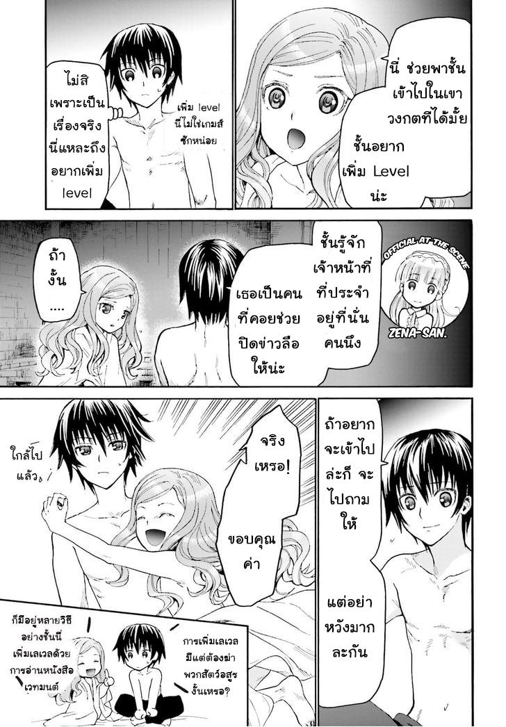 Manga-lc-com อ่านมังงะ อ่านการ์ตูน ออนไลน์ ฟรี Death March kara Hajimaru Isekai Kyousoukyoku ตอนที่ 1 2 3 4 5 6 7 8 9 10 11 12 13 14 ฟรี ไม่มีโฆษณา Manga-lc - อ่าน มังงะ อ่าน การ์ตูน ออนไลน์ อ่านมังงะ ฟรี