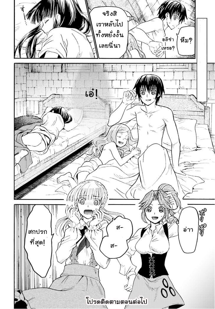 Manga-lc-com อ่านมังงะ อ่านการ์ตูน ออนไลน์ ฟรี Death March kara Hajimaru Isekai Kyousoukyoku ตอนที่ 1 2 3 4 5 6 7 8 9 10 11 12 13 14 ฟรี ไม่มีโฆษณา Manga-lc - อ่าน มังงะ อ่าน การ์ตูน ออนไลน์ อ่านมังงะ ฟรี