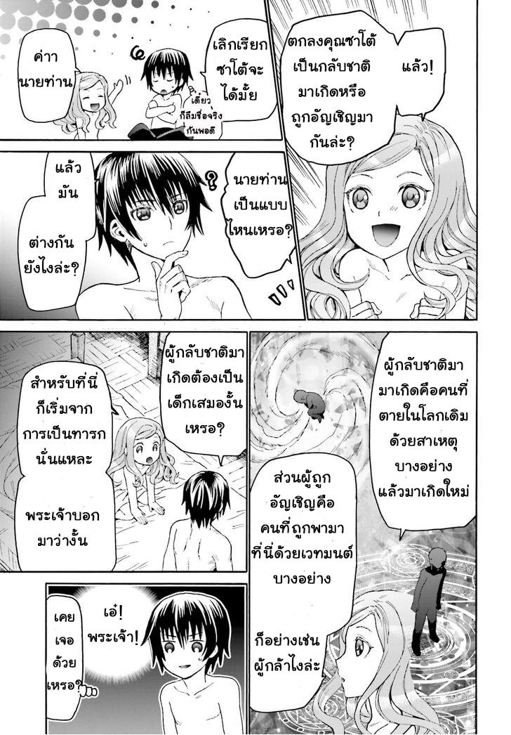 Manga-lc-com อ่านมังงะ อ่านการ์ตูน ออนไลน์ ฟรี Death March kara Hajimaru Isekai Kyousoukyoku ตอนที่ 1 2 3 4 5 6 7 8 9 10 11 12 13 14 ฟรี ไม่มีโฆษณา Manga-lc - อ่าน มังงะ อ่าน การ์ตูน ออนไลน์ อ่านมังงะ ฟรี