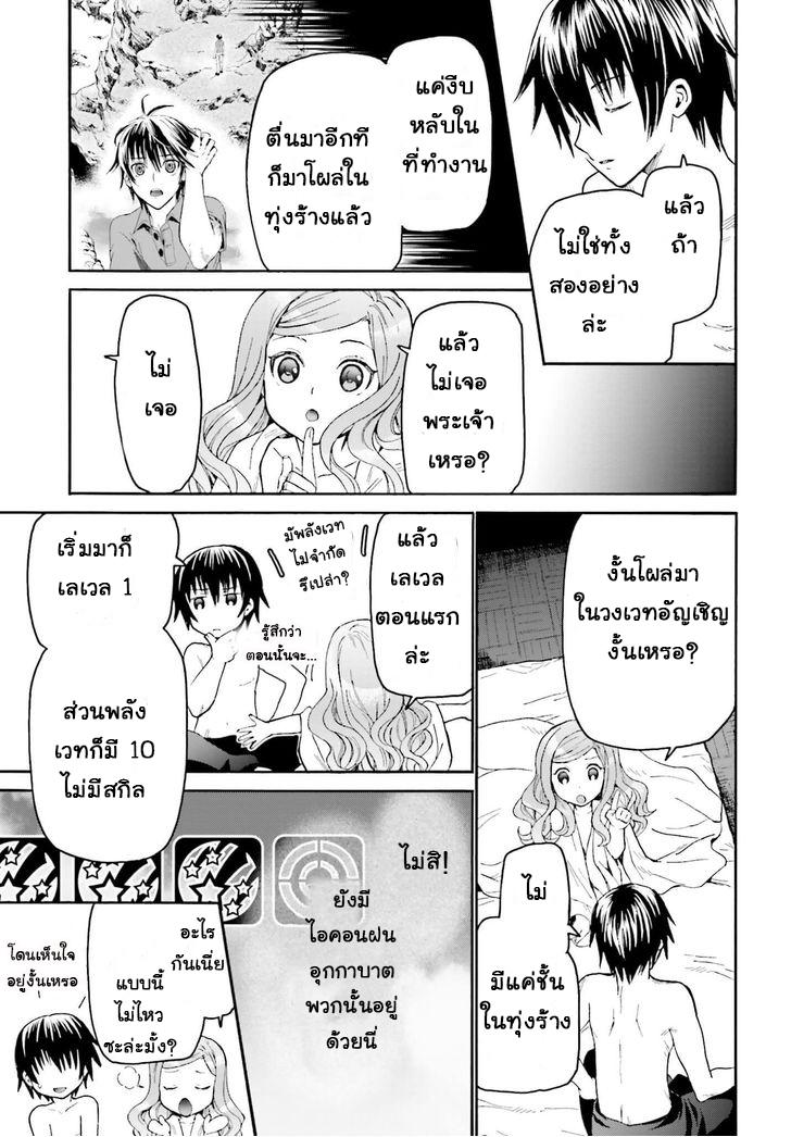 Manga-lc-com อ่านมังงะ อ่านการ์ตูน ออนไลน์ ฟรี Death March kara Hajimaru Isekai Kyousoukyoku ตอนที่ 1 2 3 4 5 6 7 8 9 10 11 12 13 14 ฟรี ไม่มีโฆษณา Manga-lc - อ่าน มังงะ อ่าน การ์ตูน ออนไลน์ อ่านมังงะ ฟรี