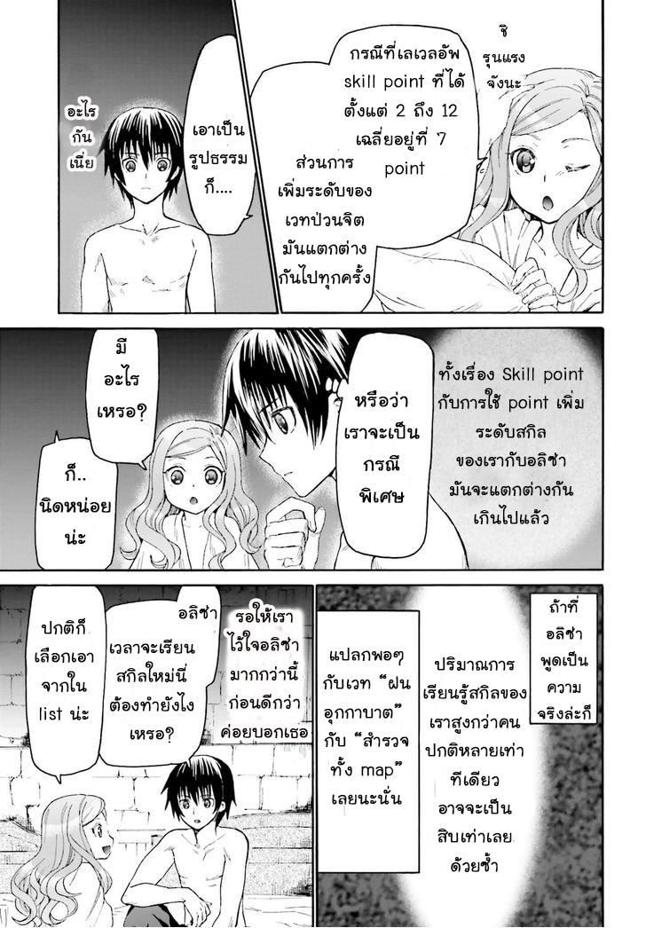 Manga-lc-com อ่านมังงะ อ่านการ์ตูน ออนไลน์ ฟรี Death March kara Hajimaru Isekai Kyousoukyoku ตอนที่ 1 2 3 4 5 6 7 8 9 10 11 12 13 14 ฟรี ไม่มีโฆษณา Manga-lc - อ่าน มังงะ อ่าน การ์ตูน ออนไลน์ อ่านมังงะ ฟรี
