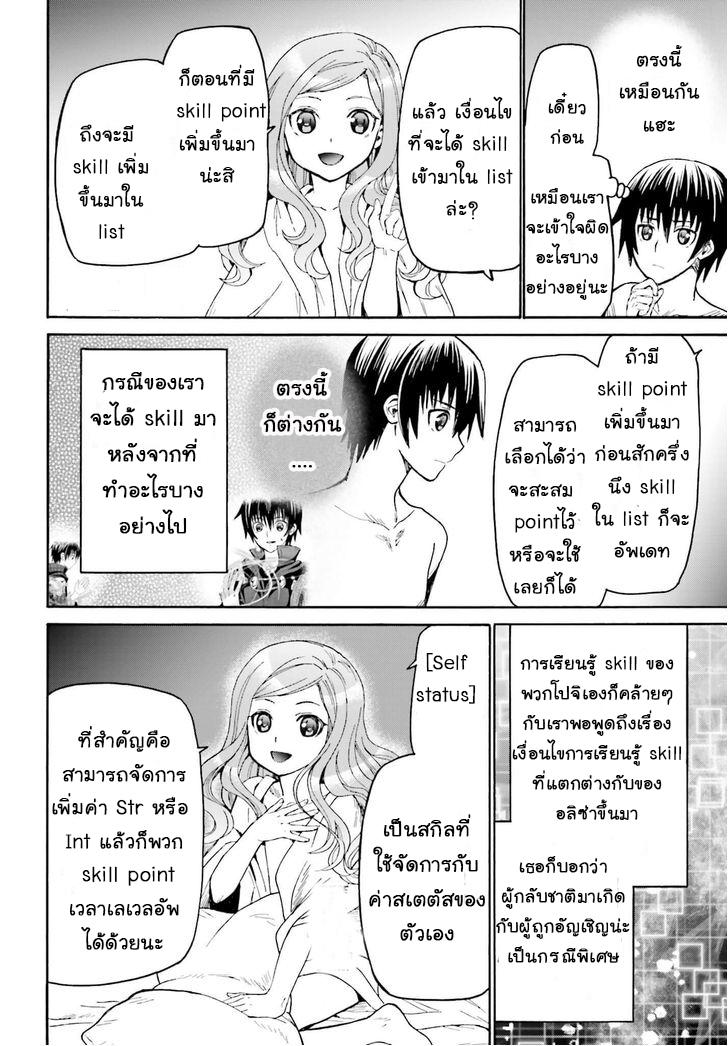 Manga-lc-com อ่านมังงะ อ่านการ์ตูน ออนไลน์ ฟรี Death March kara Hajimaru Isekai Kyousoukyoku ตอนที่ 1 2 3 4 5 6 7 8 9 10 11 12 13 14 ฟรี ไม่มีโฆษณา Manga-lc - อ่าน มังงะ อ่าน การ์ตูน ออนไลน์ อ่านมังงะ ฟรี