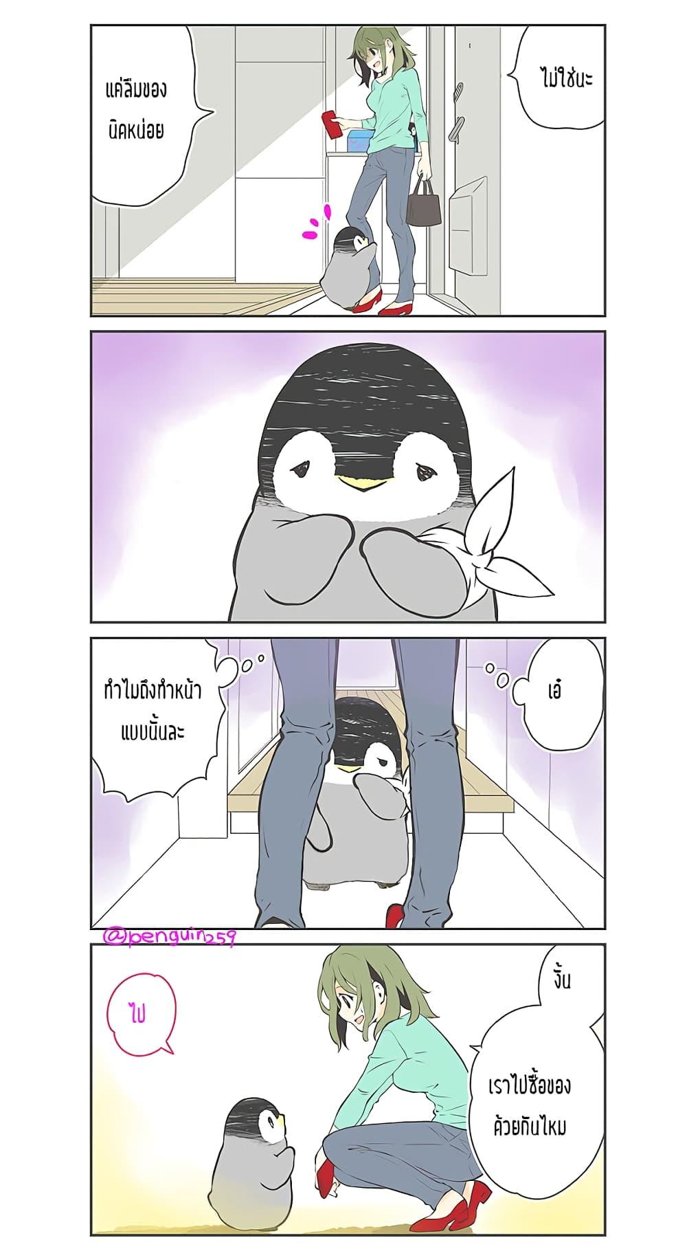 Manga-lc-com อ่านมังงะ อ่านการ์ตูน ออนไลน์ ฟรี Penpen and Onee-san ตอนที่ 1 2 3 4 5 6 7 8 9 10 11 12 13 14 ฟรี ไม่มีโฆษณา Manga-lc - อ่าน มังงะ อ่าน การ์ตูน ออนไลน์ อ่านมังงะ ฟรี