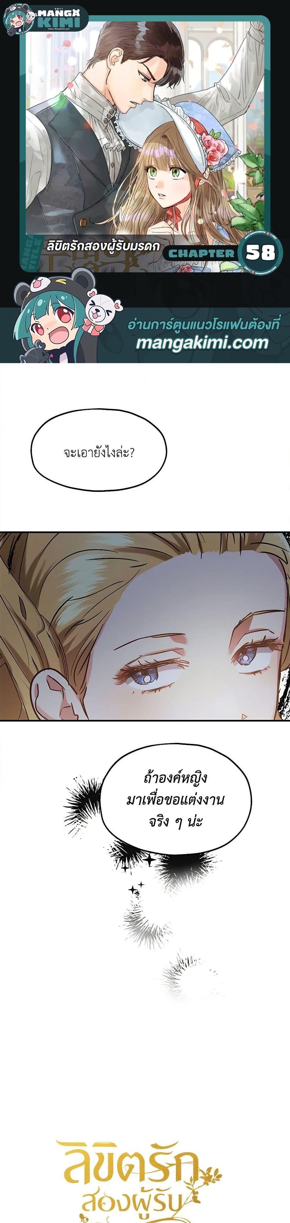 Manga-lc-com อ่านมังงะ อ่านการ์ตูน ออนไลน์ ฟรี Two Heirs ตอนที่ 1 2 3 4 5 6 7 8 9 10 11 12 13 14 ฟรี ไม่มีโฆษณา Manga-lc - อ่าน มังงะ อ่าน การ์ตูน ออนไลน์ อ่านมังงะ ฟรี