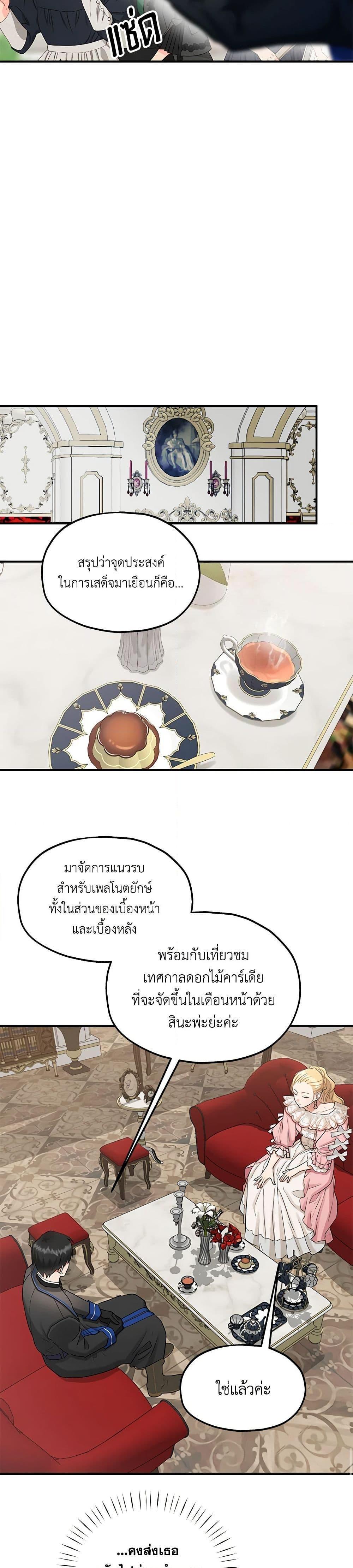 Manga-lc-com อ่านมังงะ อ่านการ์ตูน ออนไลน์ ฟรี Two Heirs ตอนที่ 1 2 3 4 5 6 7 8 9 10 11 12 13 14 ฟรี ไม่มีโฆษณา Manga-lc - อ่าน มังงะ อ่าน การ์ตูน ออนไลน์ อ่านมังงะ ฟรี