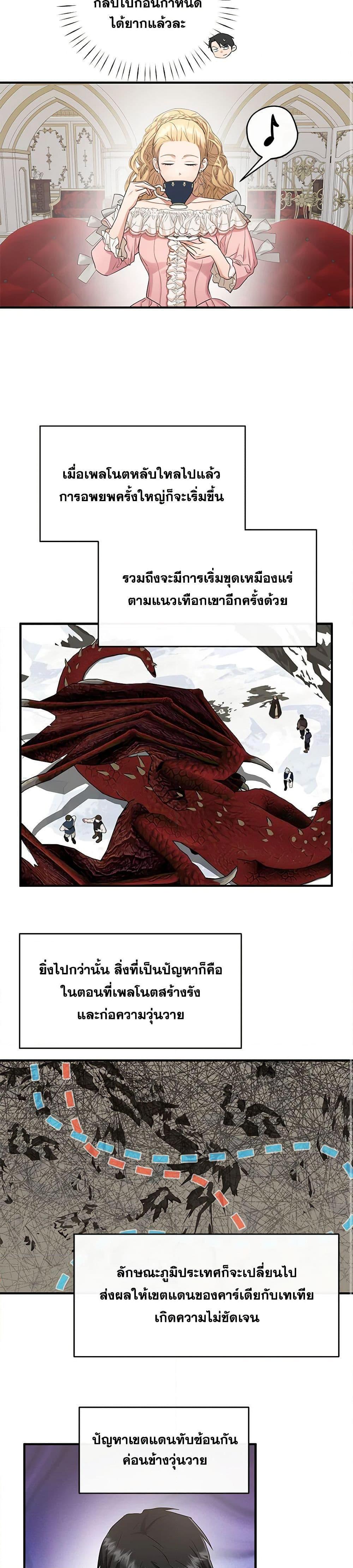 Manga-lc-com อ่านมังงะ อ่านการ์ตูน ออนไลน์ ฟรี Two Heirs ตอนที่ 1 2 3 4 5 6 7 8 9 10 11 12 13 14 ฟรี ไม่มีโฆษณา Manga-lc - อ่าน มังงะ อ่าน การ์ตูน ออนไลน์ อ่านมังงะ ฟรี