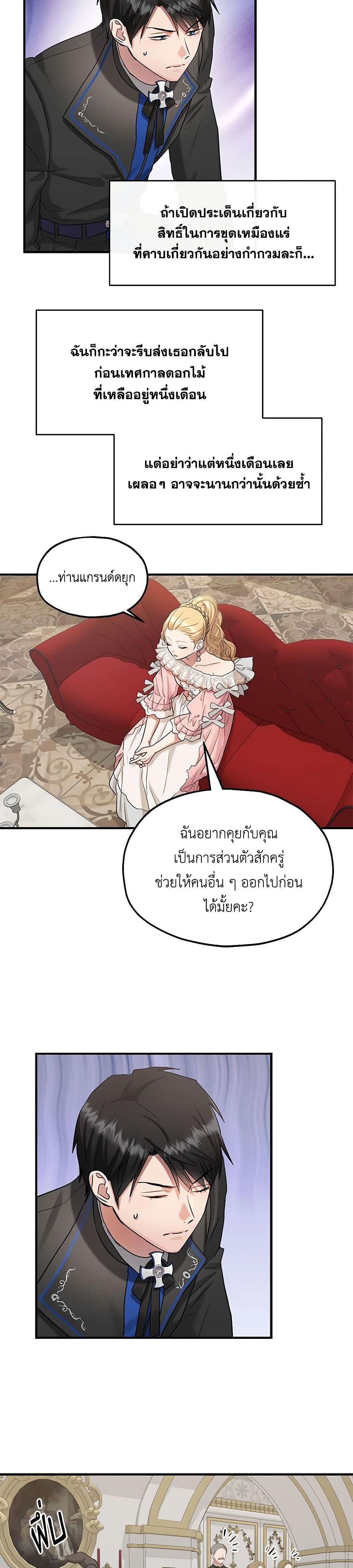 Manga-lc-com อ่านมังงะ อ่านการ์ตูน ออนไลน์ ฟรี Two Heirs ตอนที่ 1 2 3 4 5 6 7 8 9 10 11 12 13 14 ฟรี ไม่มีโฆษณา Manga-lc - อ่าน มังงะ อ่าน การ์ตูน ออนไลน์ อ่านมังงะ ฟรี