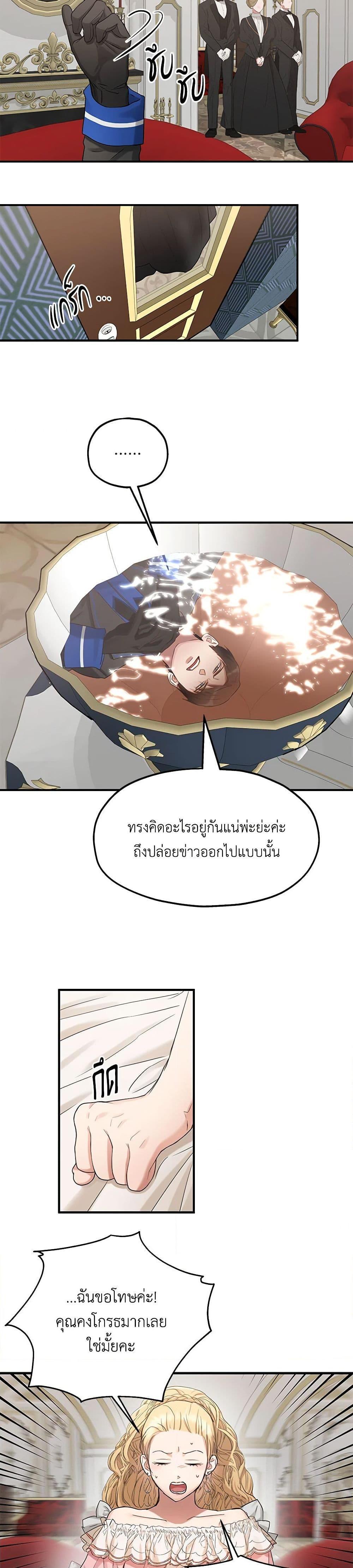 Manga-lc-com อ่านมังงะ อ่านการ์ตูน ออนไลน์ ฟรี Two Heirs ตอนที่ 1 2 3 4 5 6 7 8 9 10 11 12 13 14 ฟรี ไม่มีโฆษณา Manga-lc - อ่าน มังงะ อ่าน การ์ตูน ออนไลน์ อ่านมังงะ ฟรี