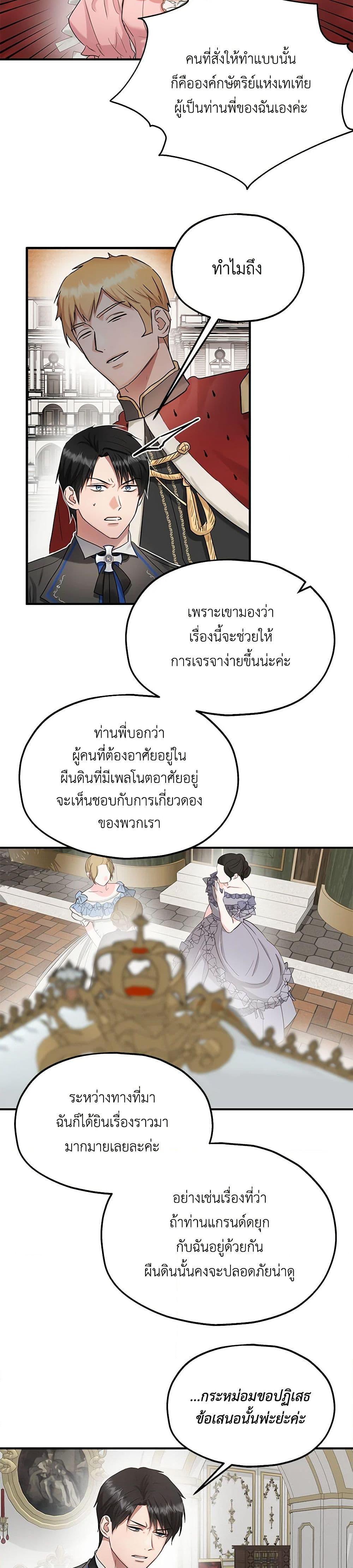 Manga-lc-com อ่านมังงะ อ่านการ์ตูน ออนไลน์ ฟรี Two Heirs ตอนที่ 1 2 3 4 5 6 7 8 9 10 11 12 13 14 ฟรี ไม่มีโฆษณา Manga-lc - อ่าน มังงะ อ่าน การ์ตูน ออนไลน์ อ่านมังงะ ฟรี