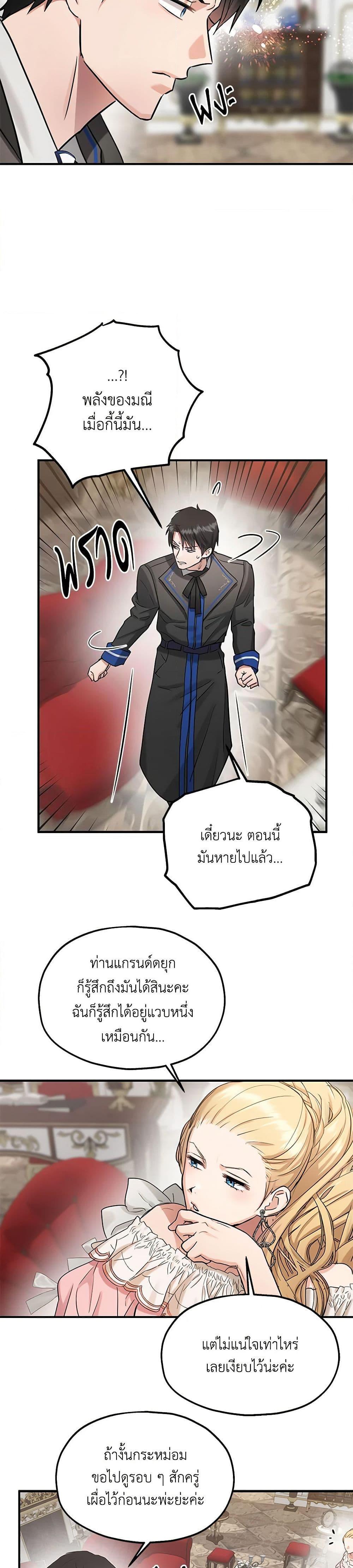 Manga-lc-com อ่านมังงะ อ่านการ์ตูน ออนไลน์ ฟรี Two Heirs ตอนที่ 1 2 3 4 5 6 7 8 9 10 11 12 13 14 ฟรี ไม่มีโฆษณา Manga-lc - อ่าน มังงะ อ่าน การ์ตูน ออนไลน์ อ่านมังงะ ฟรี