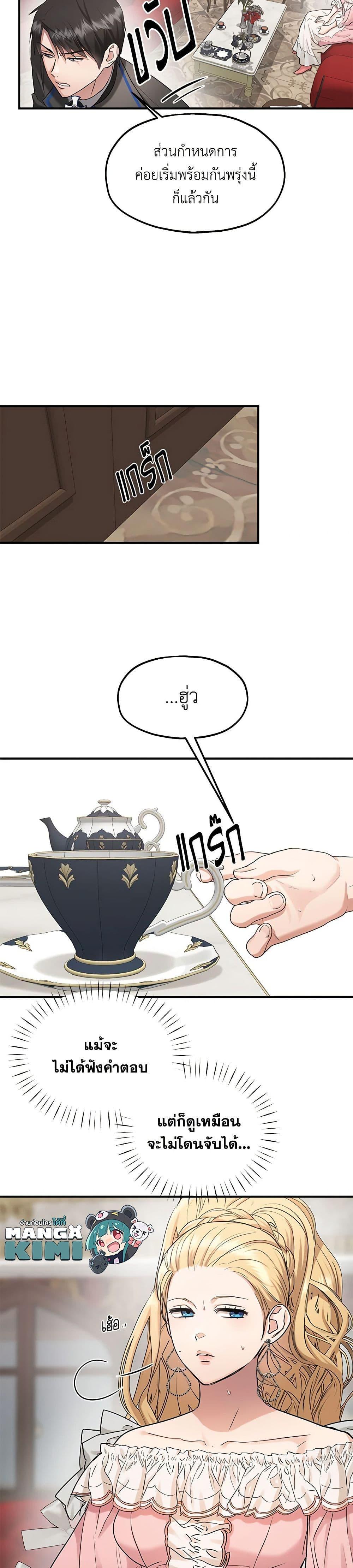 Manga-lc-com อ่านมังงะ อ่านการ์ตูน ออนไลน์ ฟรี Two Heirs ตอนที่ 1 2 3 4 5 6 7 8 9 10 11 12 13 14 ฟรี ไม่มีโฆษณา Manga-lc - อ่าน มังงะ อ่าน การ์ตูน ออนไลน์ อ่านมังงะ ฟรี