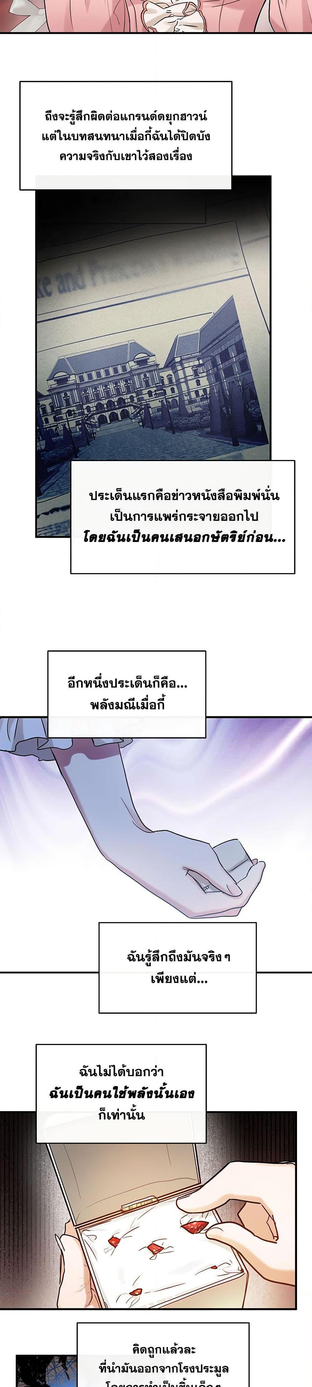 Manga-lc-com อ่านมังงะ อ่านการ์ตูน ออนไลน์ ฟรี Two Heirs ตอนที่ 1 2 3 4 5 6 7 8 9 10 11 12 13 14 ฟรี ไม่มีโฆษณา Manga-lc - อ่าน มังงะ อ่าน การ์ตูน ออนไลน์ อ่านมังงะ ฟรี